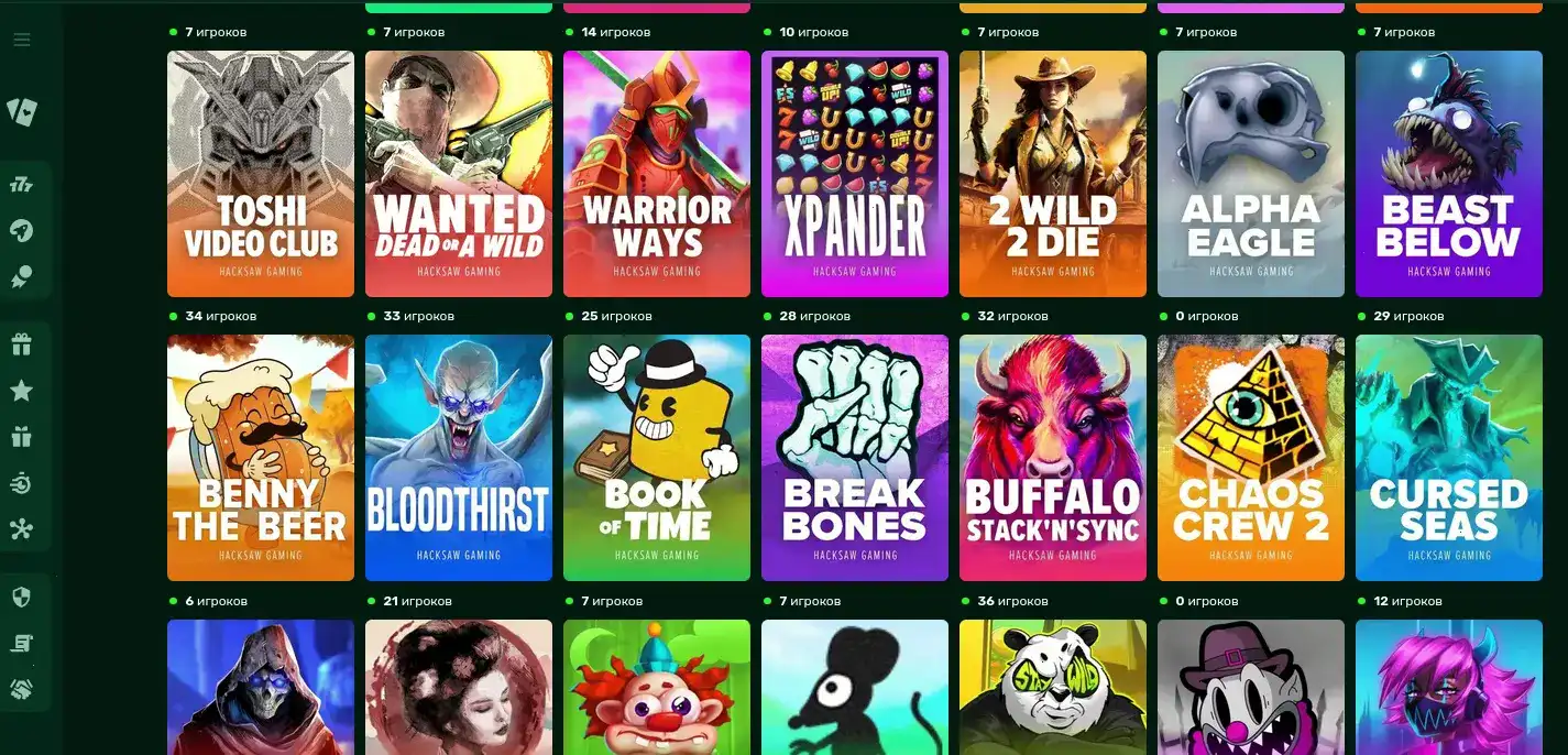 Демонстрация выплат и финансовых операций в Дббет